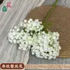 Flor de encaje de espuma de tallo único transfronteriza, venta al por mayor de flores artificiales de gypsophila, para decoración del hogar y de la sala de estar, y arreglos de boda