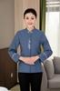 Roupas de Trabalho de Limpeza para Mulheres em Administração de Propriedades, Outono e Inverno, Camareiras de Hotel, Pessoal de Limpeza, Uniformes de Limpeza de Manga Comprida