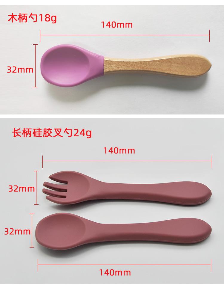 硅胶勺子_07.jpg