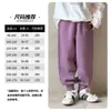 Pantalones Deportivos Tutu Elefantito para Niñas Modelo Nuevo 2026 Cómodos Versátiles para Niños Mayores Pantalones Jogger