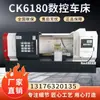 Estoque Disponível de Tornos CNC 6180, Máquinas-Ferramenta Pesadas Horizontais CNC Tipo Carro 61100, Modelos de Piso de Alta Precisão