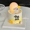 Decoración de Pastel para el Festival de Medio Otoño 2025 Lámpara de Luna Brillante de Moda Adorno Conejo de Jade Conejo Lunar Conejo Feliz de Medio Otoño Topper