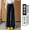 Calça Moletom Listrada Americana Azul Escuro Feminina Outono 2026 Nova Simples Solta Emagrecedora Três Listras Dança de Rua Calça Esportiva