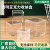 Caja de Almacenamiento Transparente Acrílica del Fabricante, Caja Acrílica, Figura de Juguete, Caja de Exhibición para Lego, Cubierta Antipolvo de Alta Transparencia