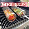 Amazon Cesta para Asar Acero Inoxidable 304 Tubo Rodante Ahumador BBQ Asado sin Pinchos