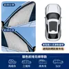 Parasol Magnético para Ventana de Coche Instalación sin Taladro Tipo Riel Cortina Oscurecedora de Privacidad Parasol Montado en Coche Protección Solar para Bebé