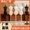 Accesorios para muñecas Barbie transfronterizos juguetes plataforma de ropa DIY modelo tridimensional soporte accesorios al por mayor 28cm fans