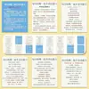 Pegatinas de libros de lectura obligatoria diaria, notas de práctica diaria para mejorar la elocuencia, entrenamiento de automejora, pegatinas autoadhesivas portátiles