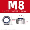Tuerca de seguridad de acero inoxidable 304 Din985 hexagonal autoblocante de nailon anti-aflojamiento Acero inoxidable autoblocante anti-aflojamiento