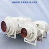 Máquina de Lavado de Gases y Eliminación de Polvo Húmedo para Minas de Carbón, Equipo de Lavado de Gases a Prueba de Explosiones y Eliminación de Polvo Subterránea, Máquina de Lavado de Gases y Eliminación de Polvo Húmedo