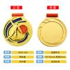 Medalha Competição Esportiva Ouro Bronze Medalha Crianças do Jardim de Infância Evento de Basquete Futebol Lembrança Medalha de Honra