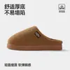 Fábrica de Zapatos Qidan Pantuflas de Algodón de Invierno para Mujer Otoño e Invierno Hogar Interior Terciopelo Cálido Suela Gruesa Antideslizante Pantuflas de Algodón para Pareja