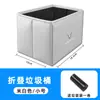 Adecuado para Arcfox Alpha S/T/Koala Arcfox Gt17 Cubo de Basura Plegable Montado en Coche Caja de Almacenamiento Trasera del Asiento