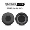 Adequado para Fone de Ouvido Jabra Evolve 20 20Se 30 30Ii 40 65 75 Conjunto de Orelhas de Esponja