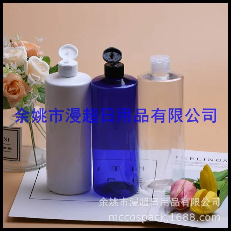 500ml平肩+翻盖 (28).jpg