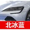 93. Ferramenta de reparo de arranhões BYD Song PLUS DM-i, ferramenta de retoque de pintura de carro, solução de reparo de arranhões