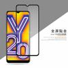Película de vidrio templado de pantalla completa para vivo Y20i, cubierta de pegamento completo con pantalla de seda para vivo Y20i