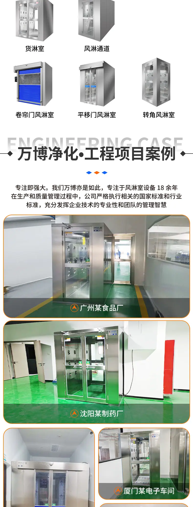 详情页_07