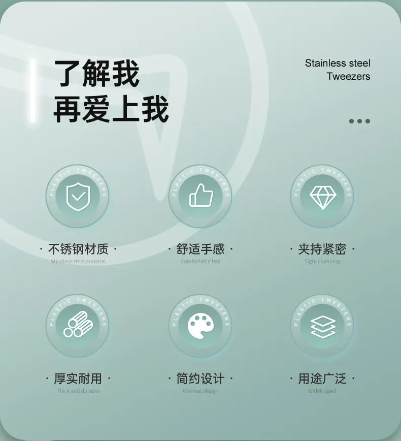 240126-5件套工具镊子-青色_02.jpg
