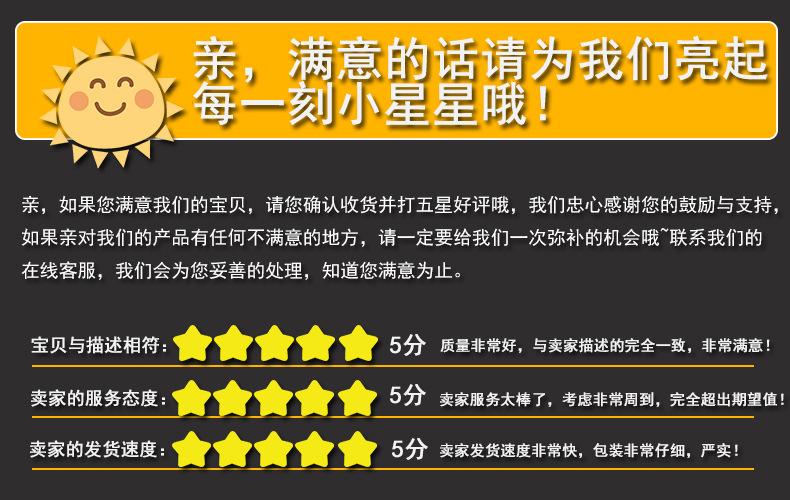 给我们小星星图片.jpg