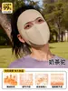 Máscara térmica facial completa personalizada para uso transfronterizo, elegante y cálida, a prueba de viento y resistente al frío para el invierno, previene la congelación de la cara, adecuada para ciclismo, permite beber agua