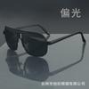 Gafas de sol de alta calidad con montura de doble haz de metal para hombre, tendencia de moda, para conducir al aire libre, pescar y montar a caballo, 2024