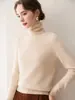 Versátil nuevo suéter de cachemira para otoño e invierno para mujer, con cuello alto, corte holgado y color liso, perfecto como capa base o jersey.