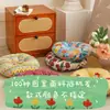 Almofada de Assento Redonda Almofada para Cadeira Tatami Almofada Espessa de Tecido para Sala de Aula de Estudantes Puff Almofada para Cadeira de Chão para Casa Escritório
