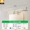 Luz frontal de espejo LED, luz de espejo nórdica moderna, luz simple para gabinete de espejo de baño, luz para maquillaje, luz de espejo de baño antivaho, venta al por mayor