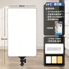 Luz de Relleno para Transmisión en Vivo Transfronteriza Multifuncional 10/16/19/ 24 pulgadas Pantalla Grande Iluminación Profesional para Fotografía y Videografía Panel de Luz