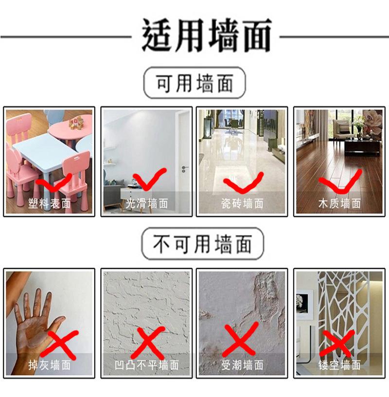 宝贝详情图11