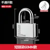 Cadeado de aço inoxidável 304, cadeado para exterior, à prova d'água e à prova de ferrugem, adequado para portas de armazém, cadeado anti-corte, grilhão longo, atacado