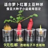 Vaso de Flor Hidropônica Transparente de Plástico Garrafa Cesta para Plantio de Raízes Rabanete Batata Doce Semente de Vegetal Vaso Fixo para Mudas