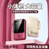 Power Bank Mini de Grande Capacidade com Carregamento Rápido Atacado 20000mAh Presente Transfronteiriço Fonte de Alimentação Móvel Logotipo Personalizado