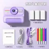 2025 Nova Polaroid Colorida Presente para o Dia das Crianças Câmera Infantil Pode Imprimir Fotos de Alta Resolução Diretamente
