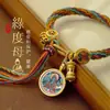 Cuerda Colorida Estilo Tíbet con Ocho Deidades Guardianas, Pulsera Thangka, Pulsera del Año Zodiacal, Cuerda Roja, Pulsera Tejida de Cuerda Unisex