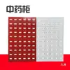Gabinete de Aço Espessado Gabinete de Aço Inoxidável Medicina Tradicional Chinesa Bai Zi Cao Gaveta de Ervas Gabinete Balcão Dispensador Pode Ser Personalizado