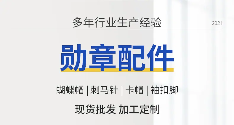 东莞市卡冠实业有限公司--内页1_02