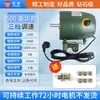 Motor de Ventilador Industrial Núcleo de Cobre Montagem no Chão/Parede Motor de Ventilador Chifre de Boi Alta Potência 220V Cabeça Universal 750