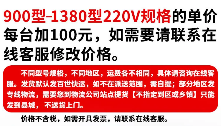 不锈钢负压风机页面_01.jpg