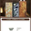 Un juego de cinco tazas de té exquisitas de los Cinco Hornos Famosos, diseñado para beber té individualmente, viene en una caja de regalo de alta gama, perfecta como regalo de cumpleaños