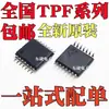 Chip Nuevo Tpf632A-Tr Tpf134Au-Tr Smd Tssop14 Driver de Línea de Audio