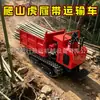 Transportador de orugas todoterreno para huertos de montaña, volquete hidráulico diésel para transporte de materiales