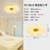 Lámpara de techo Jiantong estilo crema sin juntas para protección ocular, lámpara flotante simple para sala de estar, luminaria Purui de espectro completo para dormitorio