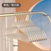 Cabide Transparente de Acrílico para Uso Doméstico, Antiderrapante e Sem Marcas, Adequado para Lojas de Roupas de Luxo, Especializado para Secar Roupas