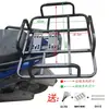 Caixa para levar caixa térmica suporte de malha suporte de carro galvanizado reforçado rack de carro estrutura traseira de carro elétrico estrutura fixa de ferro estrutura esfregão