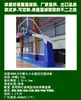Zhuzhou Aro de Baloncesto Modelo Estándar Wujiaqu Wusu Aro de Baloncesto Estrella Tipo Estándar Aro de Baloncesto para Exteriores y Interiores Fabricante