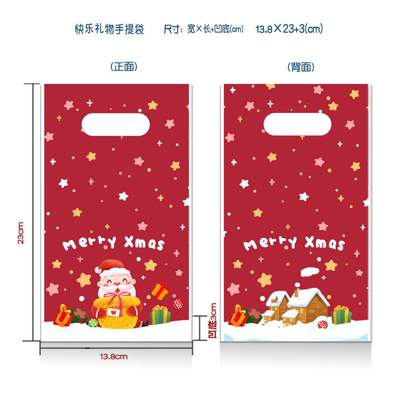 圣诞礼物手提袋