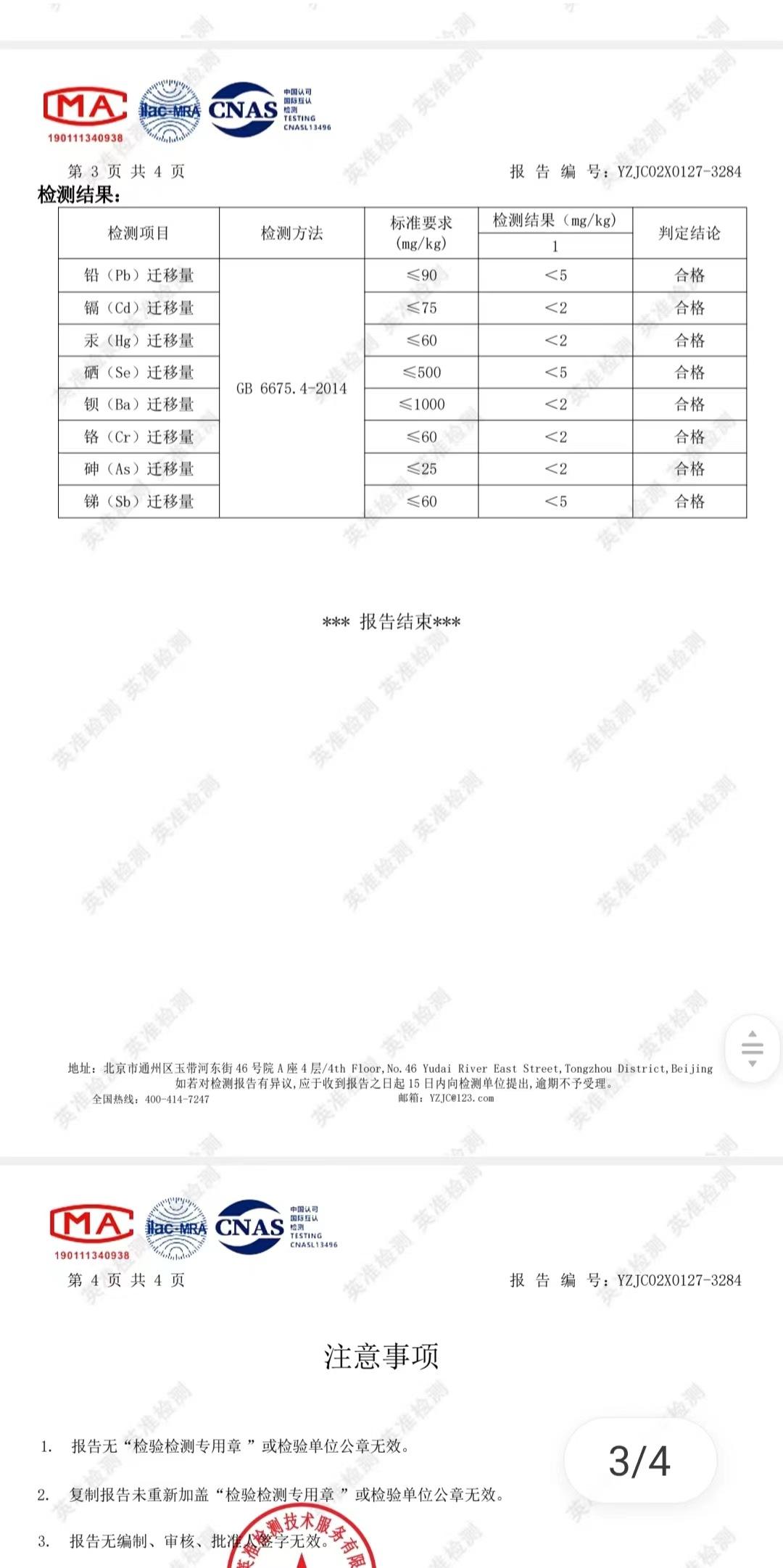 微信图片_20240603180236