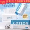 Yv132 Lameila Patrón Perla Algodón Suave Toalla Extraíble Desechable Espesada Toalla Limpiadora Facial Venta al por Mayor Dropshipping